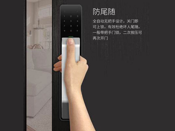 白水24小时上门开锁公司